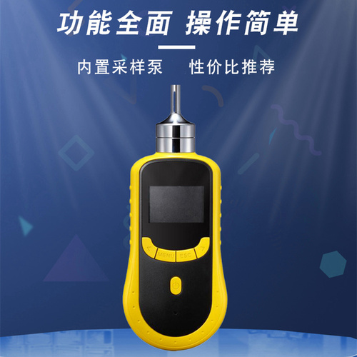 乙醇檢測儀SKY2000-C2H50H