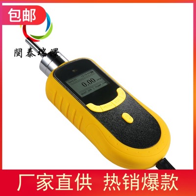 便携式甲醛气体浓度测试仪器GT2200-CH2O