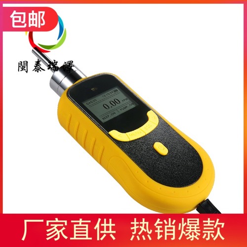 便攜式甲醛氣體濃度測試儀器GT2200-CH2O