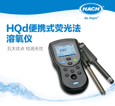 哈希hq40d溶氧仪