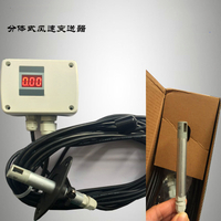 熱膜風速傳感器WS410