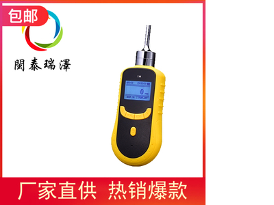闽泰瑞泽便携式臭氧浓度检测仪GT2200-O3