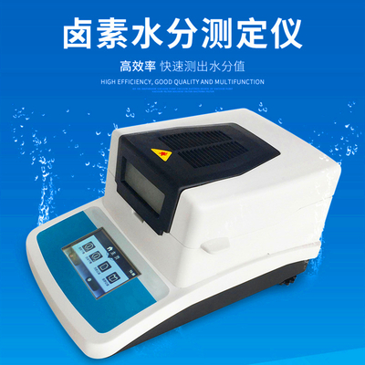 DSH-10A水分测定仪