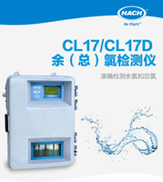 cl17余氯分析儀