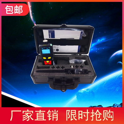 便携式VOC气体检测仪MR4001-VOC