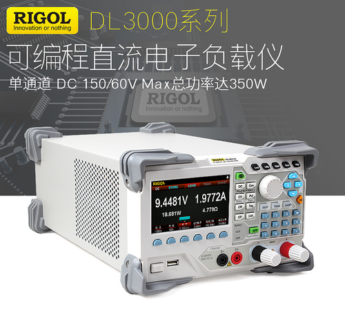 普源電子負載DL3021