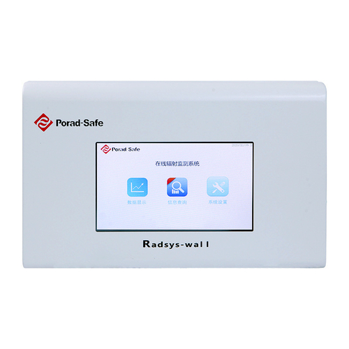 Xγ射線輻射在線監(jiān)測系統(tǒng)Radsys-wall