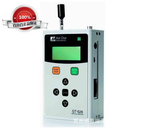 美國粉塵檢測儀Metone531S