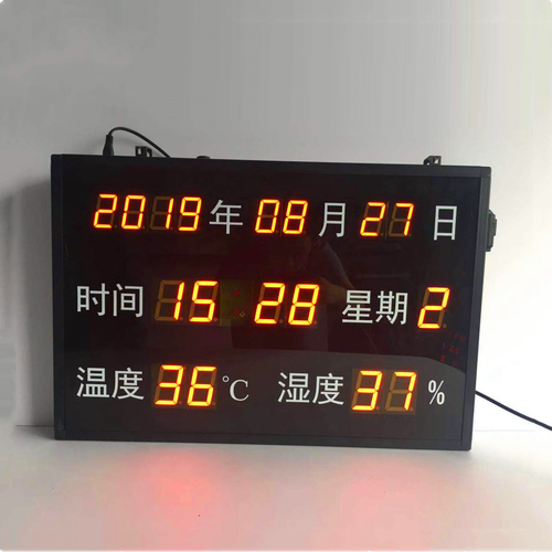 審訊室溫度濕度顯示屏TH-LSD-006