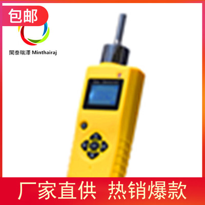 闽泰瑞泽可燃气体测爆仪GD2200-EX