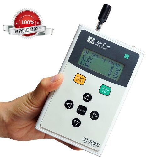 手持式顆粒物監測儀器GT526S