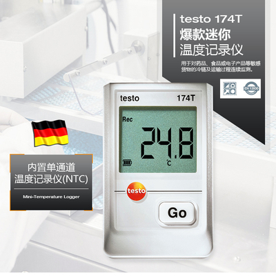德图0572 6560电子温度记录仪testo174T