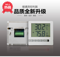 網絡型溫濕度變送器TS-FTW15YT