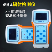 便攜式輻射檢測儀R-EGD