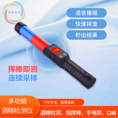 AA1呼气式酒精检测仪