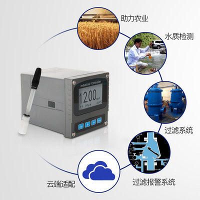 PH/ORP计在线分析仪PH1401