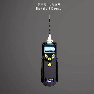 美国华瑞pgm7340voc检测仪