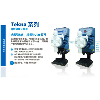 SEKO赛高数显手动计量泵apg803说明书