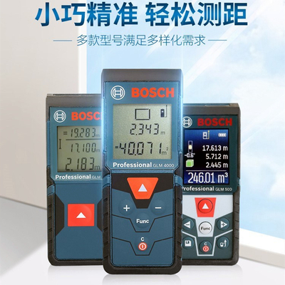 博世测距仪