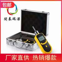 甲烷檢測報警儀GT2200-CH4