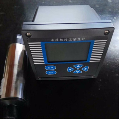 HK-8110悬浮物污泥浓度计