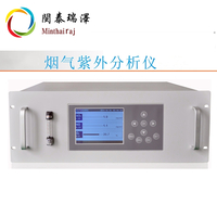 紫外線煙氣檢測儀DOAS-2000