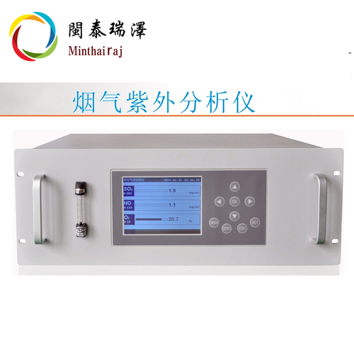 紫外線煙氣檢測儀DOAS-2000