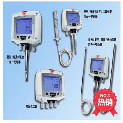 KIMO多功能变送器C310