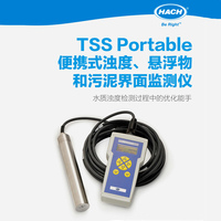 哈希TSS Portable便攜污泥濃度計