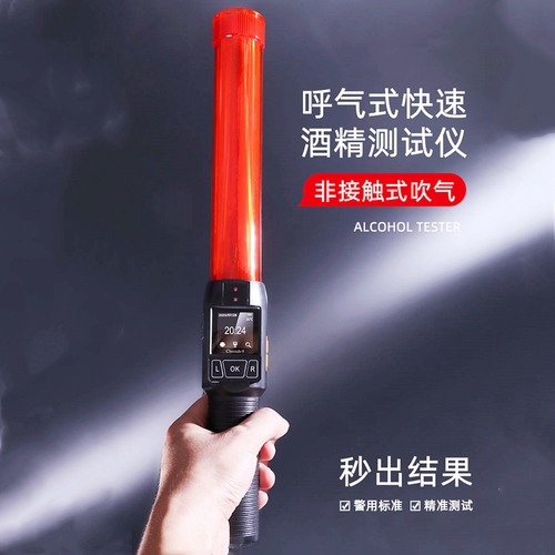 快速排查酒精駕含量檢測儀cheetah-9