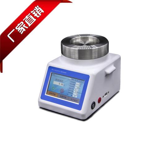 浮游菌空氣采樣器FKC-2