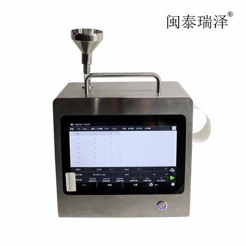 藥廠塵埃粒子計數(shù)儀LPC-310Xpro