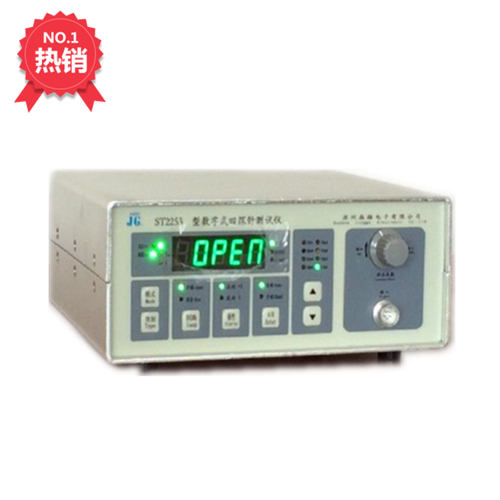ST2253數字測試儀