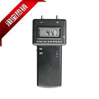 智能數(shù)字微壓差計(jì)DP1000-IIIB