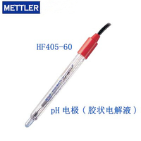 梅特勒耐氫氟酸PH電極HF405-60-P-PA