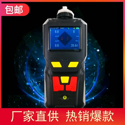 閩泰瑞澤便攜式乙炔濃度報警器MR4001-C2H2