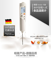 德圖紅外測溫儀testo830S1