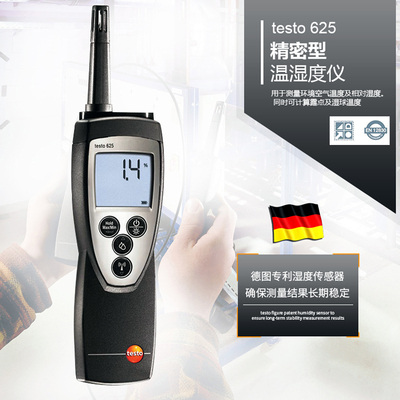 德图625温湿度计
