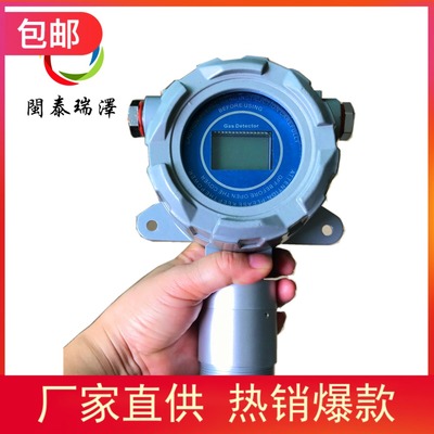 闽泰瑞泽固定式测氧仪SGT6000-O2