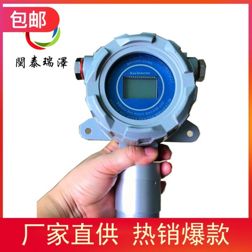 閩泰瑞澤固定式測氧儀SGT6000-O2