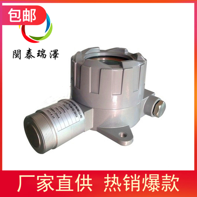 氮气在线检测仪SGT6000-N2