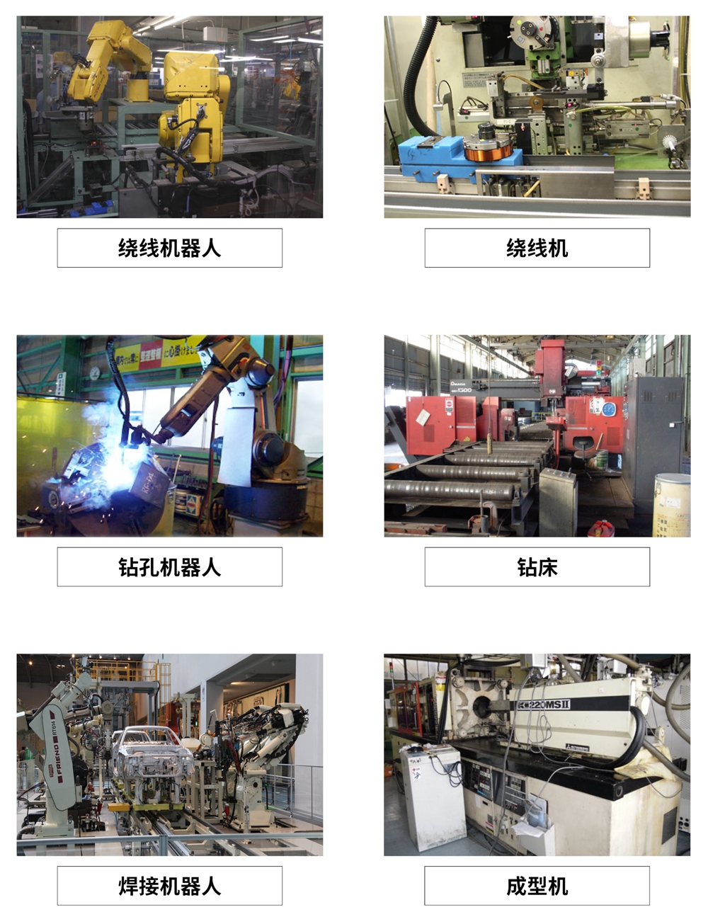 機器人行業應用-1.jpg