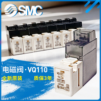 vq110y-5lb電磁閥