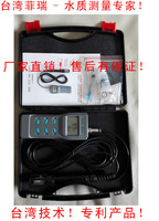 溶氧儀WQ-851