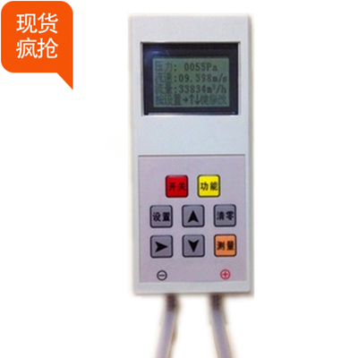 全压计JCYB-2000A