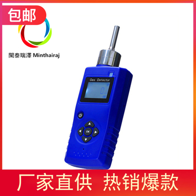 闽泰瑞泽手持式臭氧气体浓度检测仪GD2200-O3