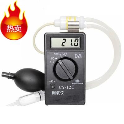 CY-12C测氧仪