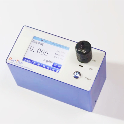 粉塵質量濃度檢測儀PC-3AS