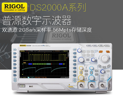 普源DS1202Z-E数字存储示波器