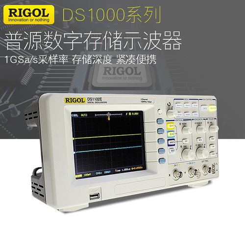 普源DS1102E示波器